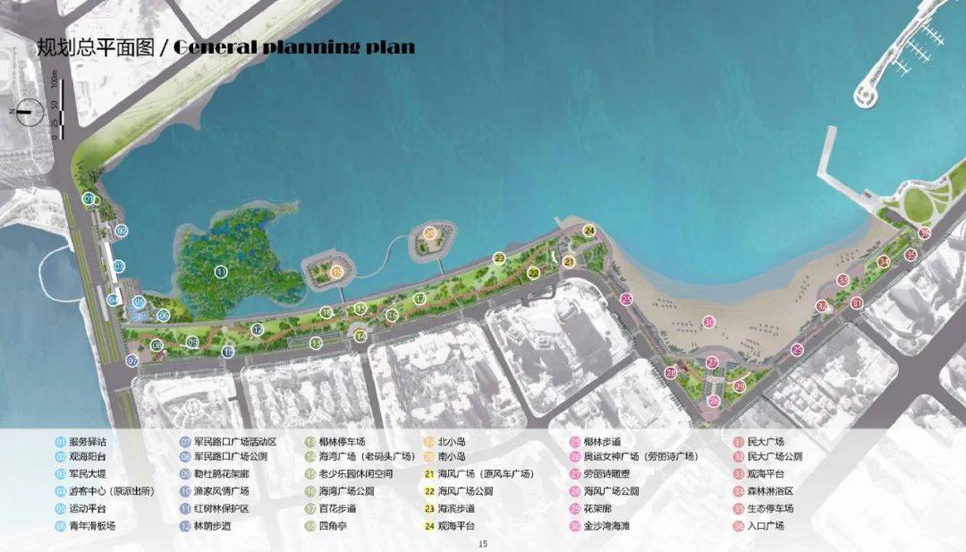 金沙湾景观将大提升改造效果图来了意见征询开始