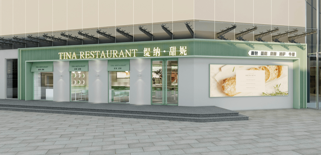 招聘缇纳甜妮永城首家轻奢烘焙餐厅寻找发光的你