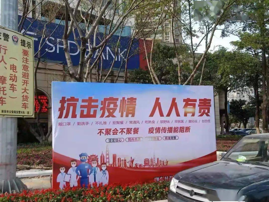 抗疫一线党旗红柳城街道有序开展多轮大规模核酸检测工作