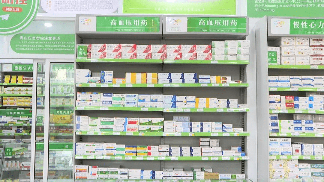 楚雄市医保特慢病零售试点药店增至7个患者购药更方便