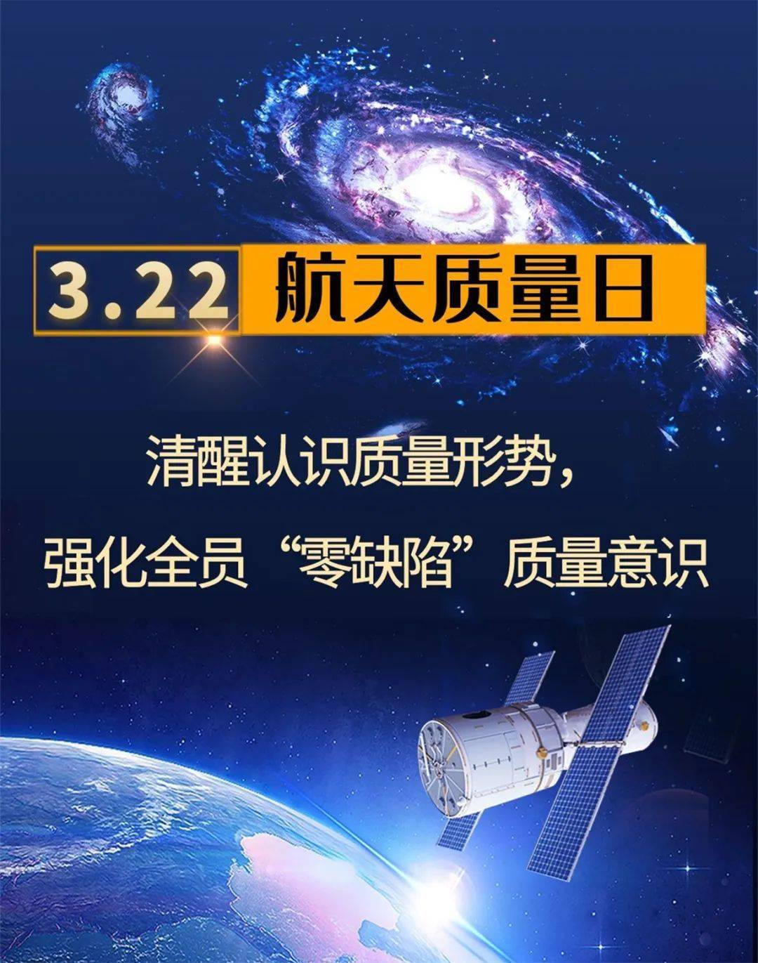 航天质量日丨多点突破革故鼎新239厂质检模式创新工作侧记