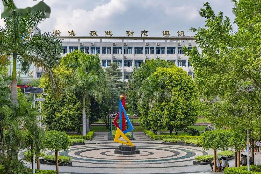 家门口的好学校||攀枝花市第三高级中学校_活动_高三园_展评