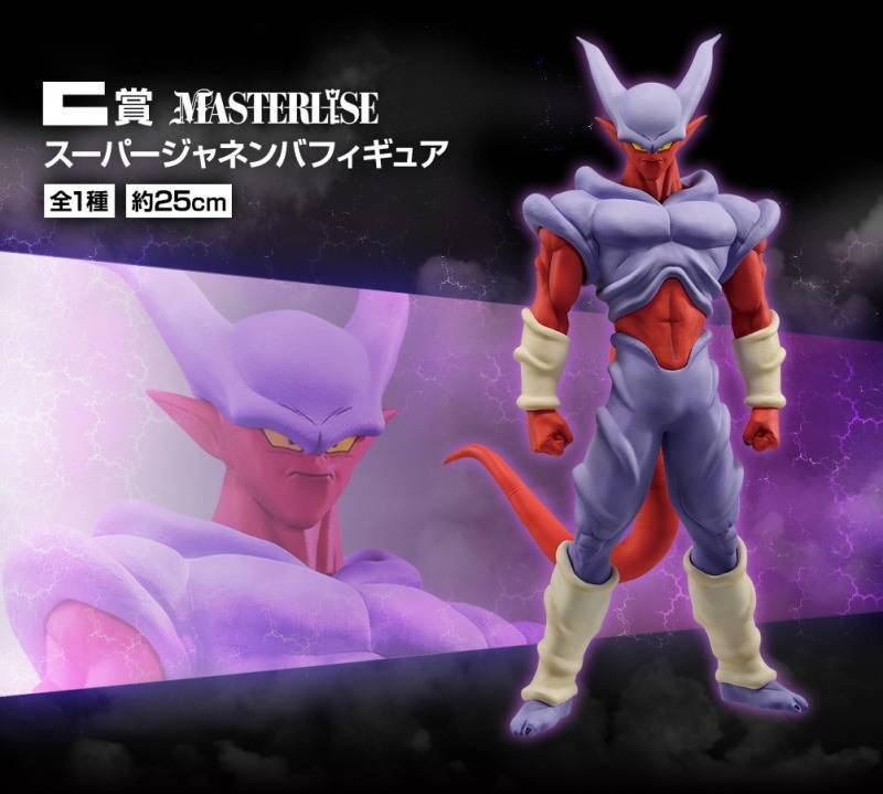 贝吉塔|模玩资讯：一番赏「七龙珠 HISTORY OF THE FILM」