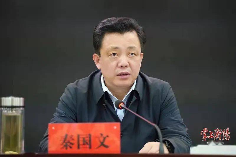 秦国文坚决做到五个到位确保守住全市不出现疫情规模性反弹底线