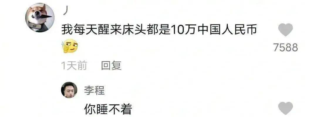 都说 10w元一条的黑丝透视裤？真是小刀扎屁股，开了眼了…