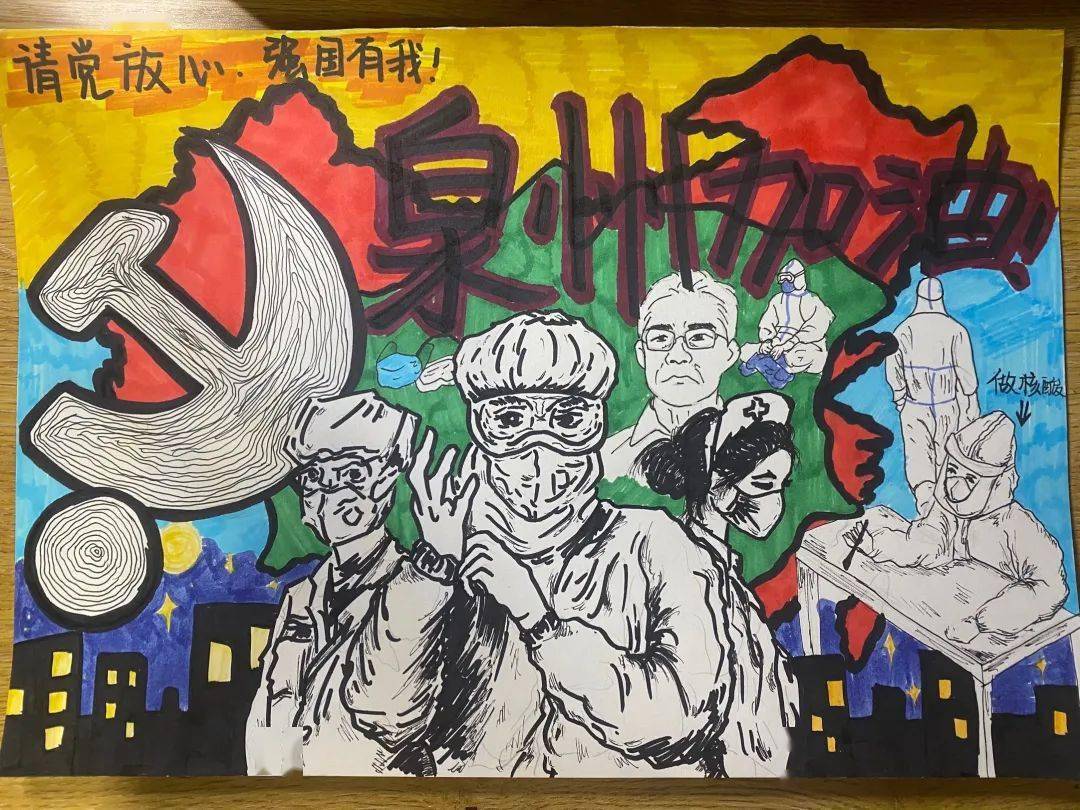 52021级产品设计3班 吴雨琪42021级视觉传达设计3班 陈立32021级视觉