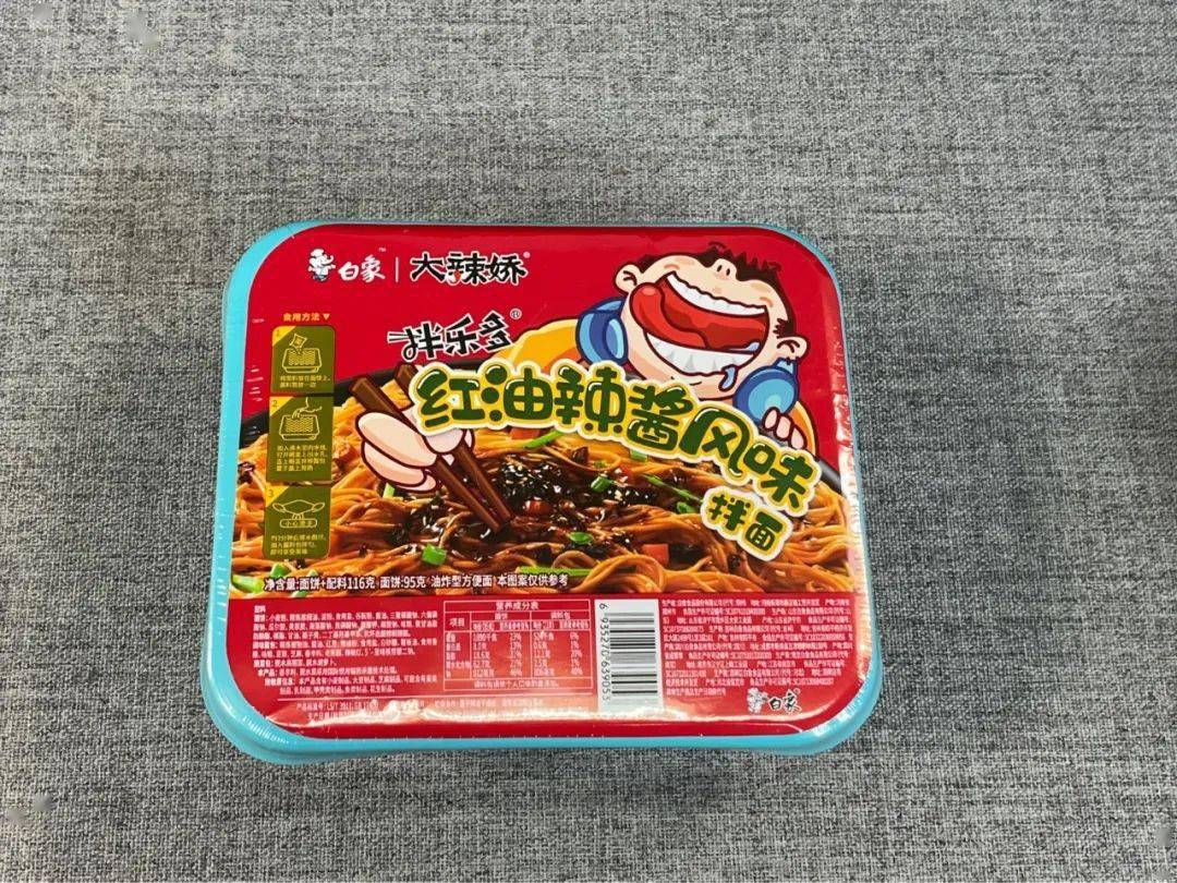 白象方便面测评国货之光到底行不行