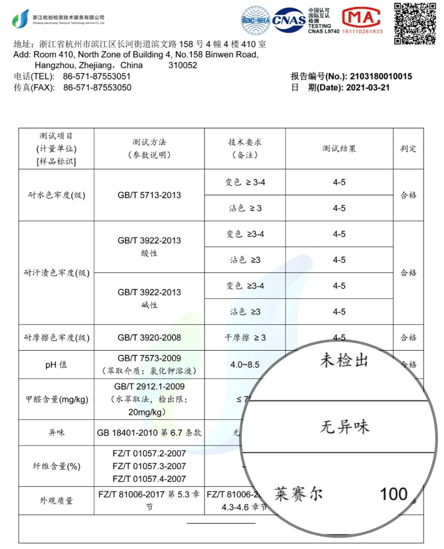 面料今夏流行“天丝牛仔拖地裤”，比裙子还要凉快，怎么穿搭都好看！