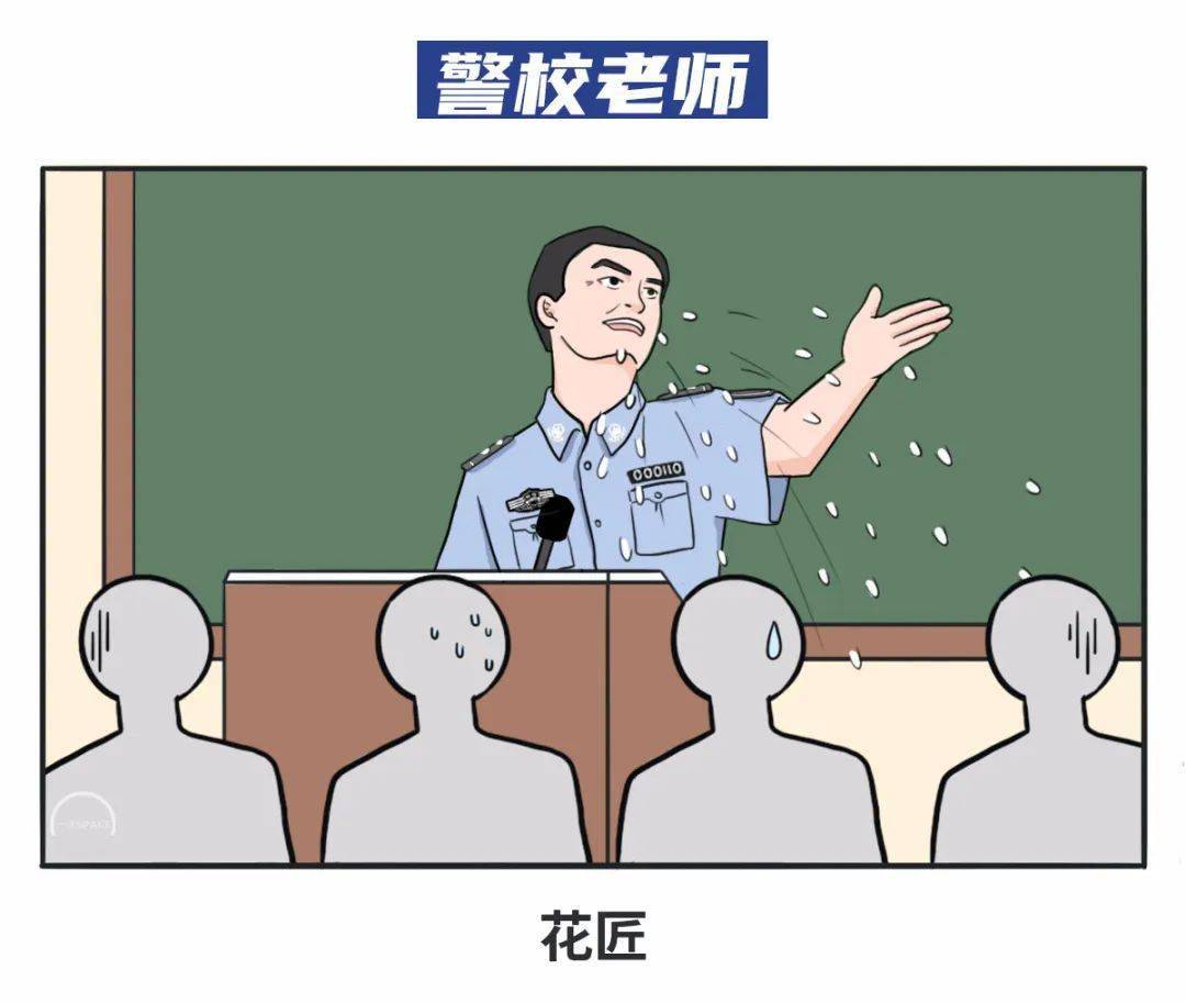 来源|如果每一类警察都是一种花，那你是什么花？