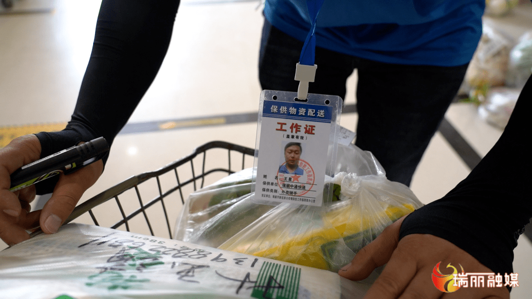 瑞丽快递小哥接力配送保障物资及时送达