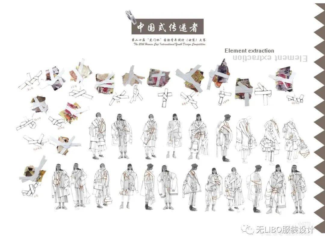 设计 150张服装设计主题概念版！（如何寻找灵感？）