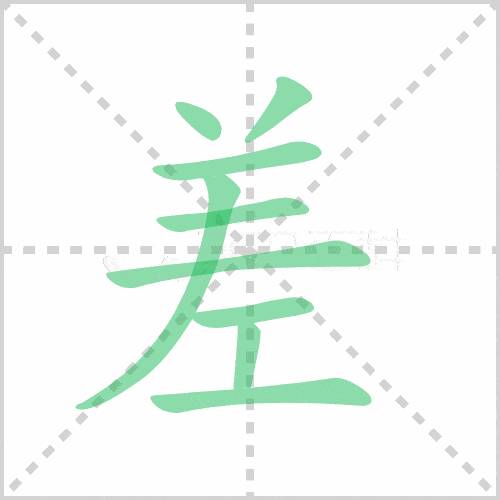 统编版语文三下全册生字笔顺动画演示收藏学习
