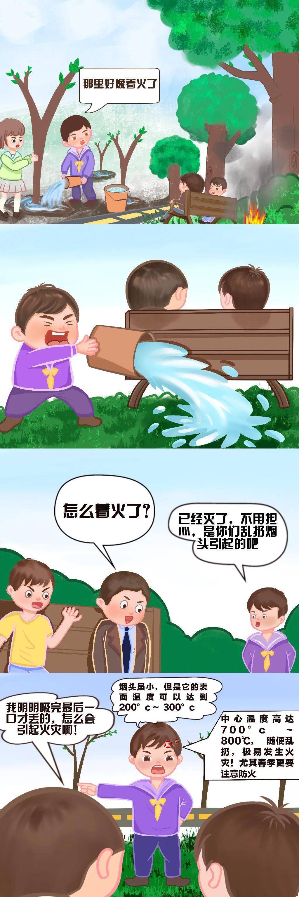 烟头虽小,马虎不得_危害_火灾_不良习惯