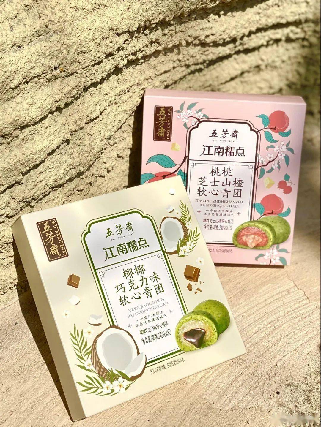 品牌吃一口春天！泸溪河、五芳斋等的青团包装设计，超有春日氛围感！