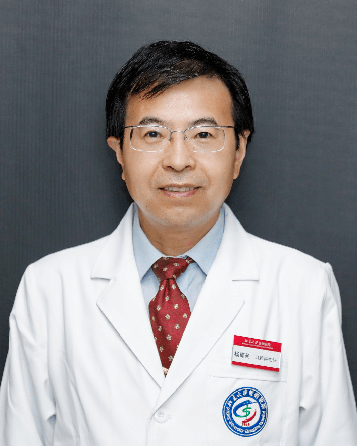 北京大学口腔医院代诊挂号服务流程慢病定期复查跟进，病情始终可控的简单介绍