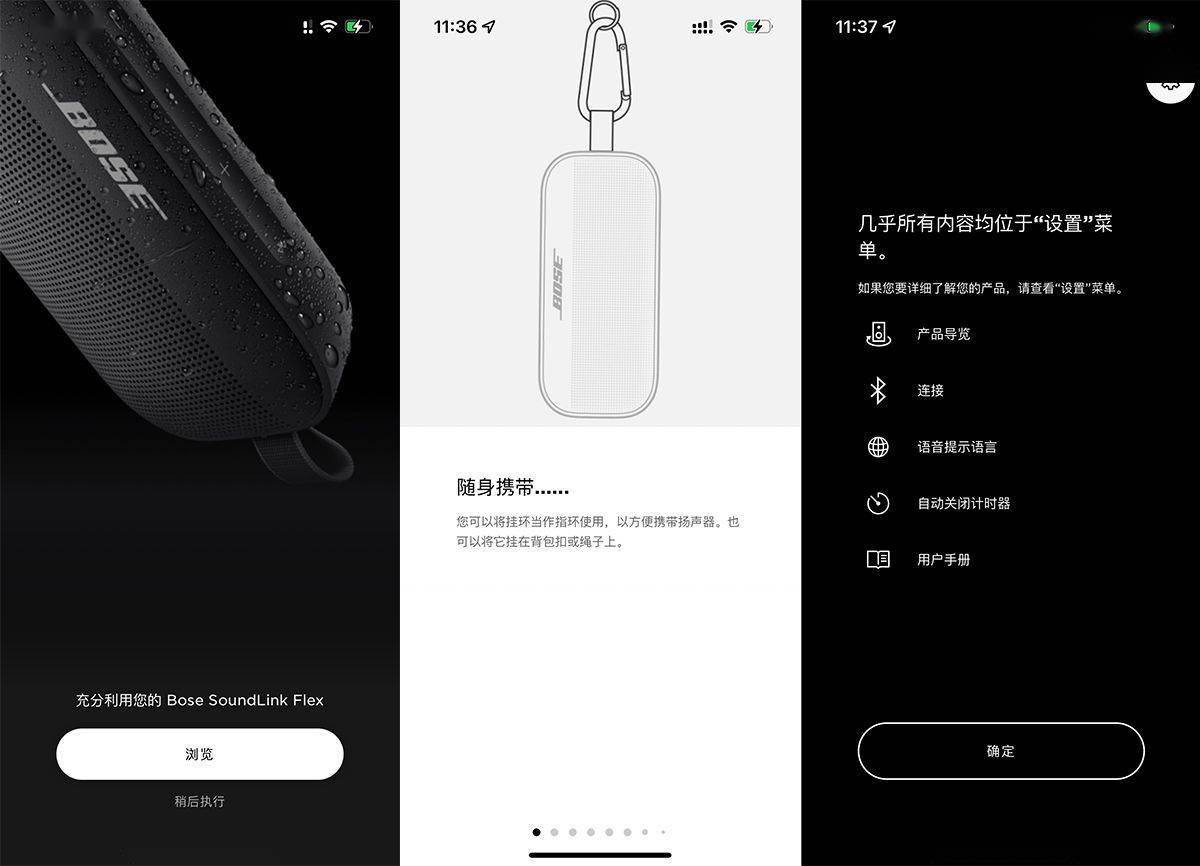 续航|?Bose SoundLink Flex 开箱：好声音长续航，IP67 适应多场景