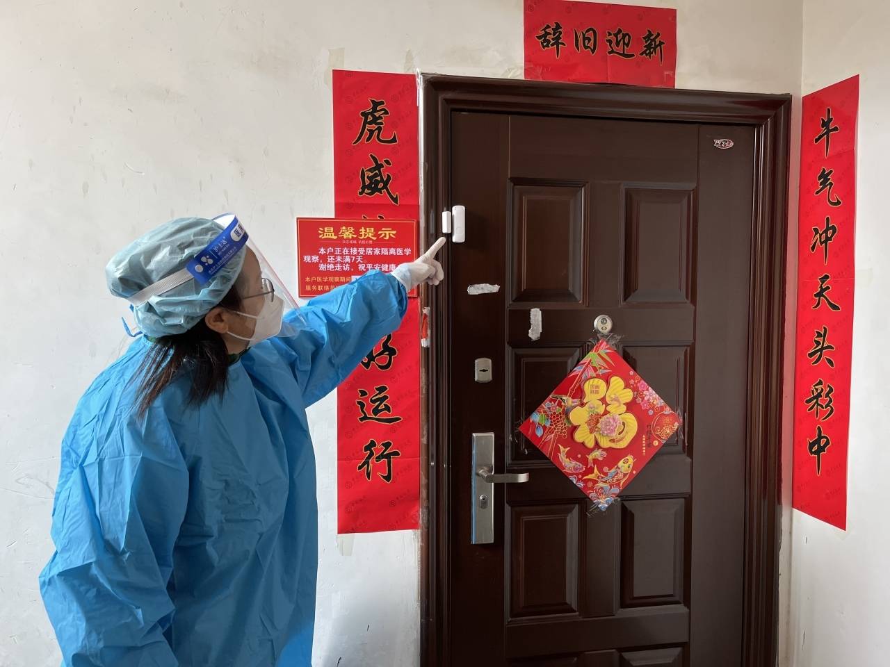 智慧"门磁"上岗,助力防疫精准高效_隔离_虎山街道_人员