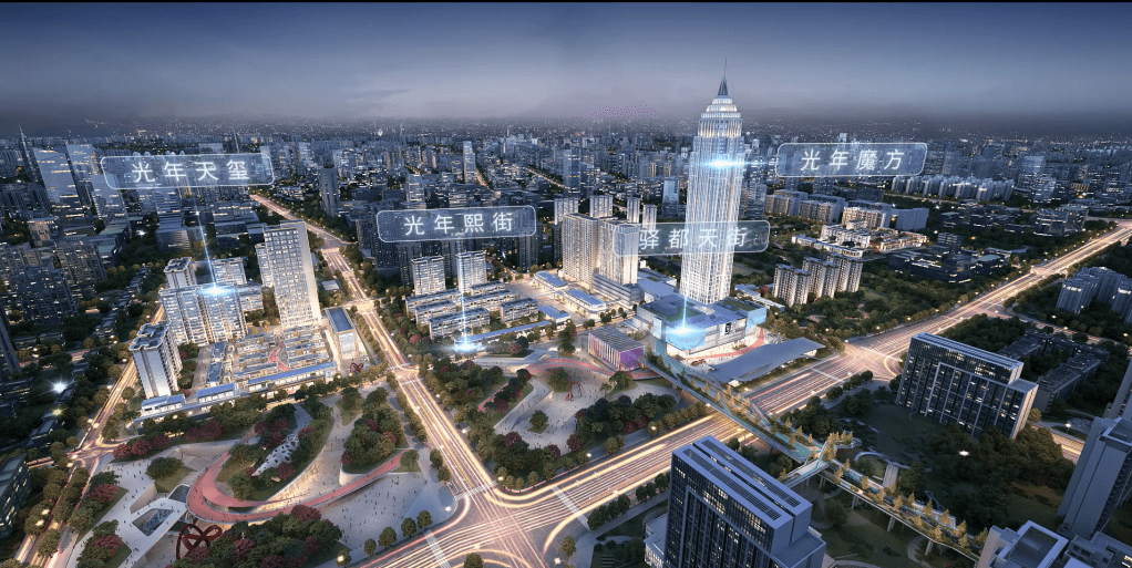 龙湖光年天街tod大城有多大的吸引力