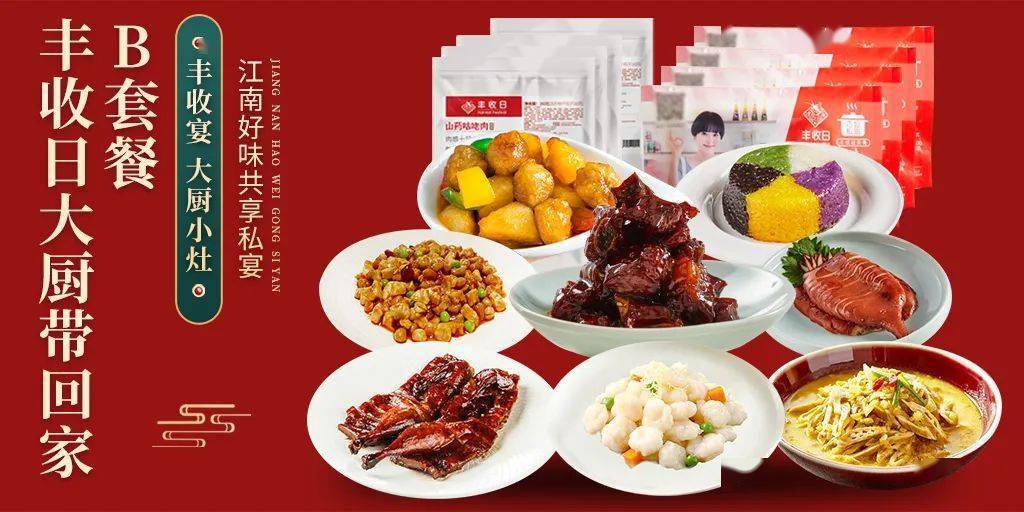丰收日〡上海配送168168元享ab套餐黑椒牛肉粒300g原汤狮子头600g宫保