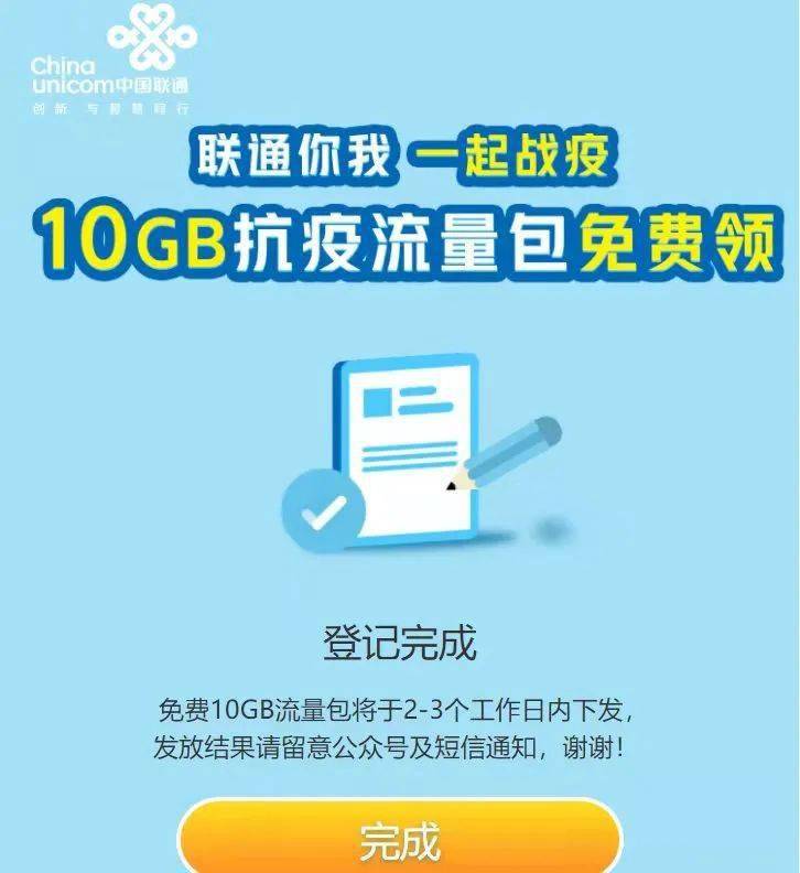 电信|全都免费！深圳多个抗疫福利现在还能领！别错过啦！