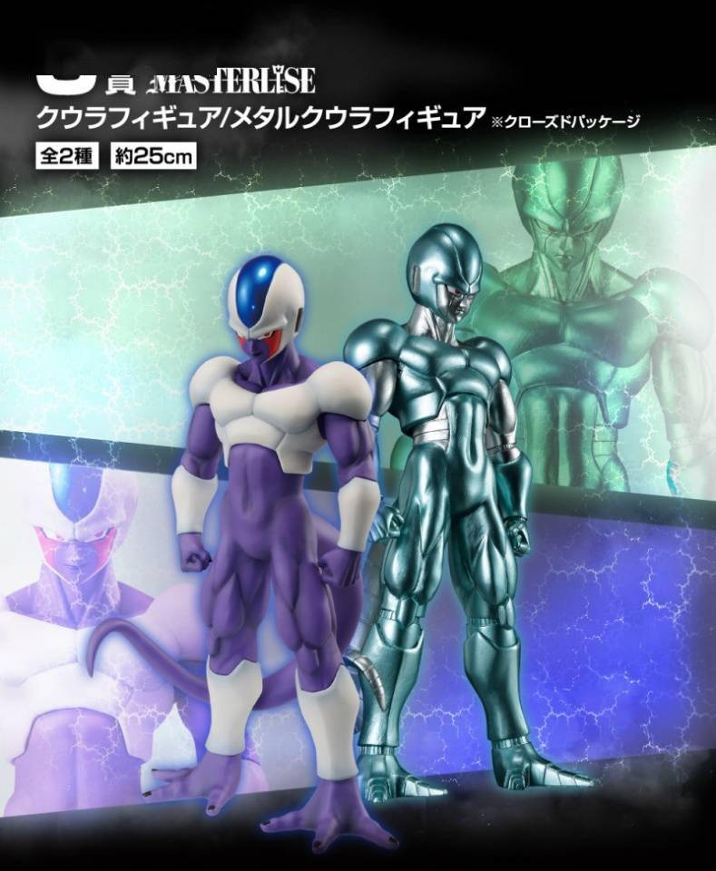 贝吉塔|模玩资讯：一番赏「七龙珠 HISTORY OF THE FILM」