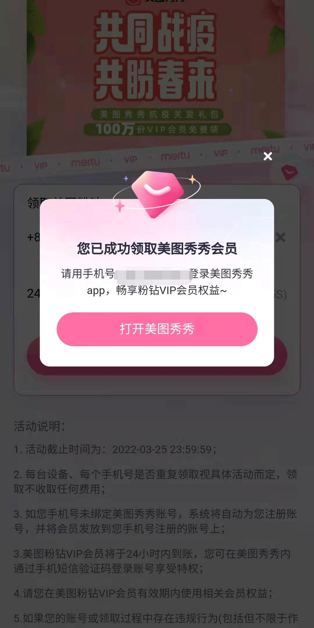 电信|全都免费！深圳多个抗疫福利现在还能领！别错过啦！
