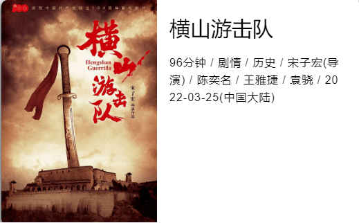 电影|等了9年！这周终于要上了！