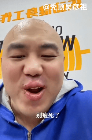 这个光头,是怎么靠「妹说就是零卡」火遍b站的?