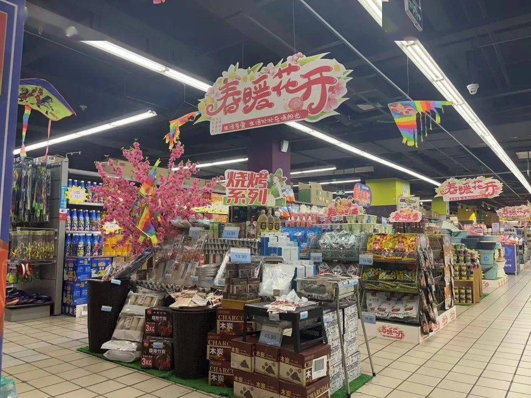 步步高超市经典春天系列陈列美图来了!_零售_江阳店_沐里