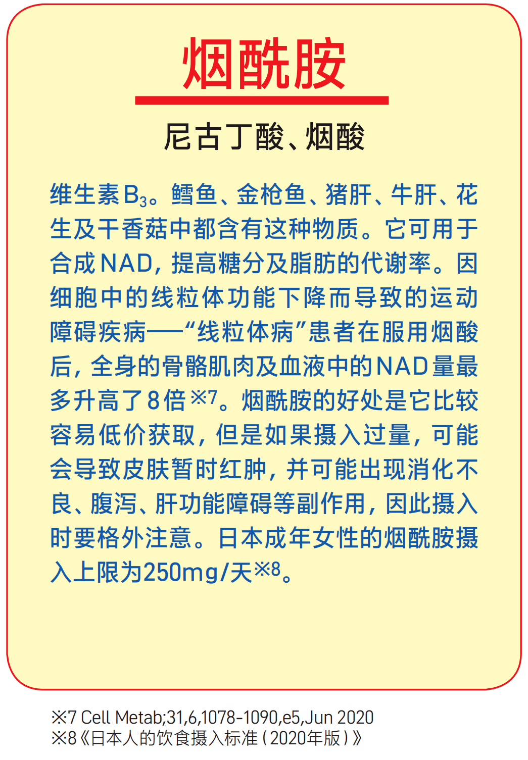 让"皮都展开"的羊胎素是智商税?重返年轻的成分需要这些!