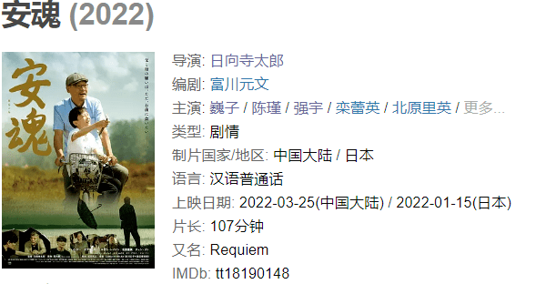 电影|等了9年！这周终于要上了！