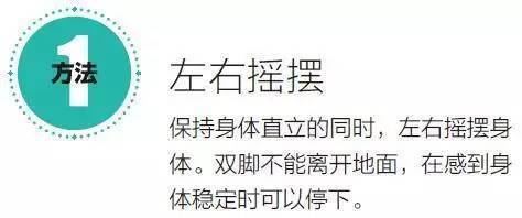 训练为了进行跑步姿势很重要
