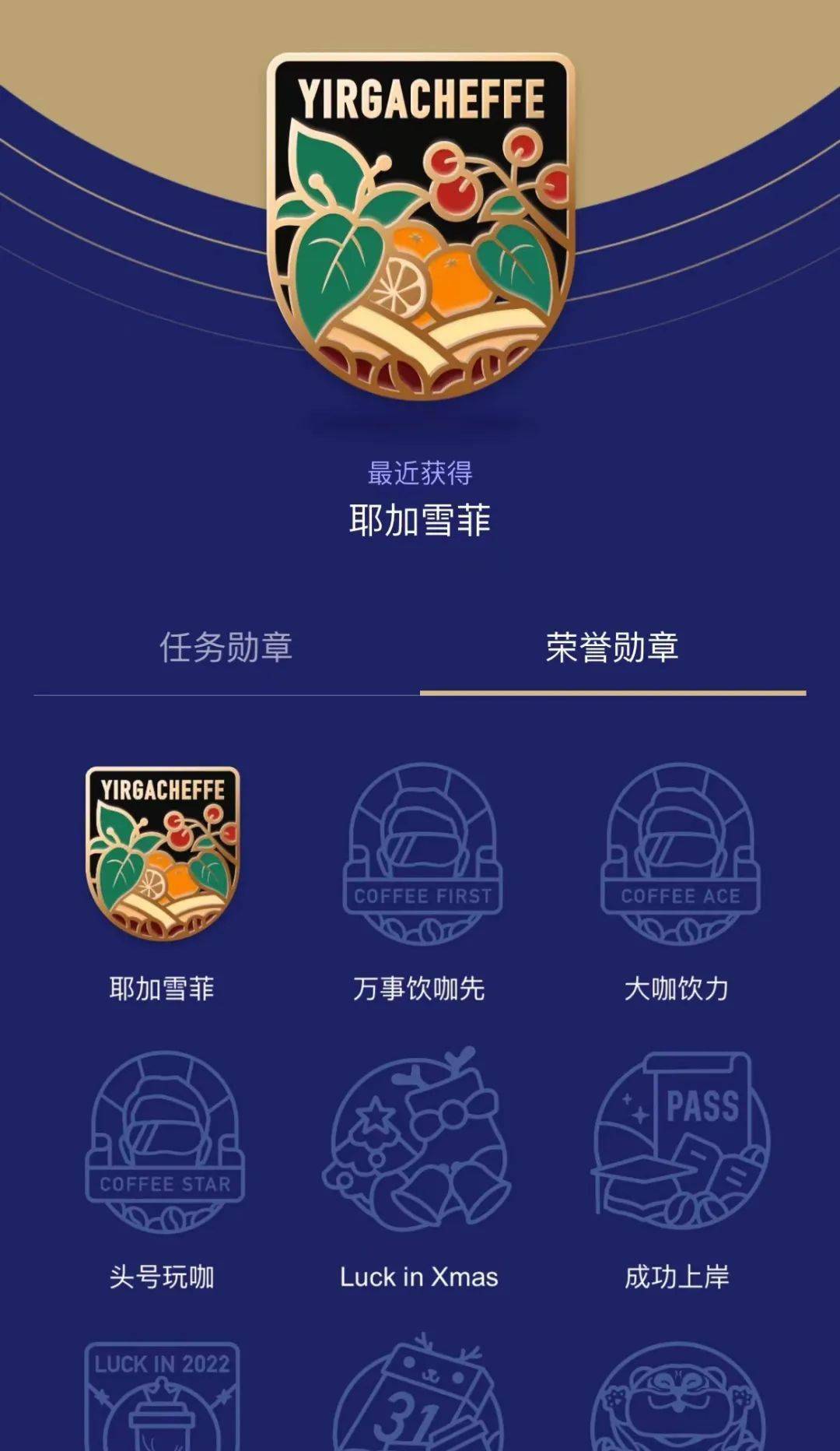 天堂|花魁还没喝够，新豆又要出dirty了？！