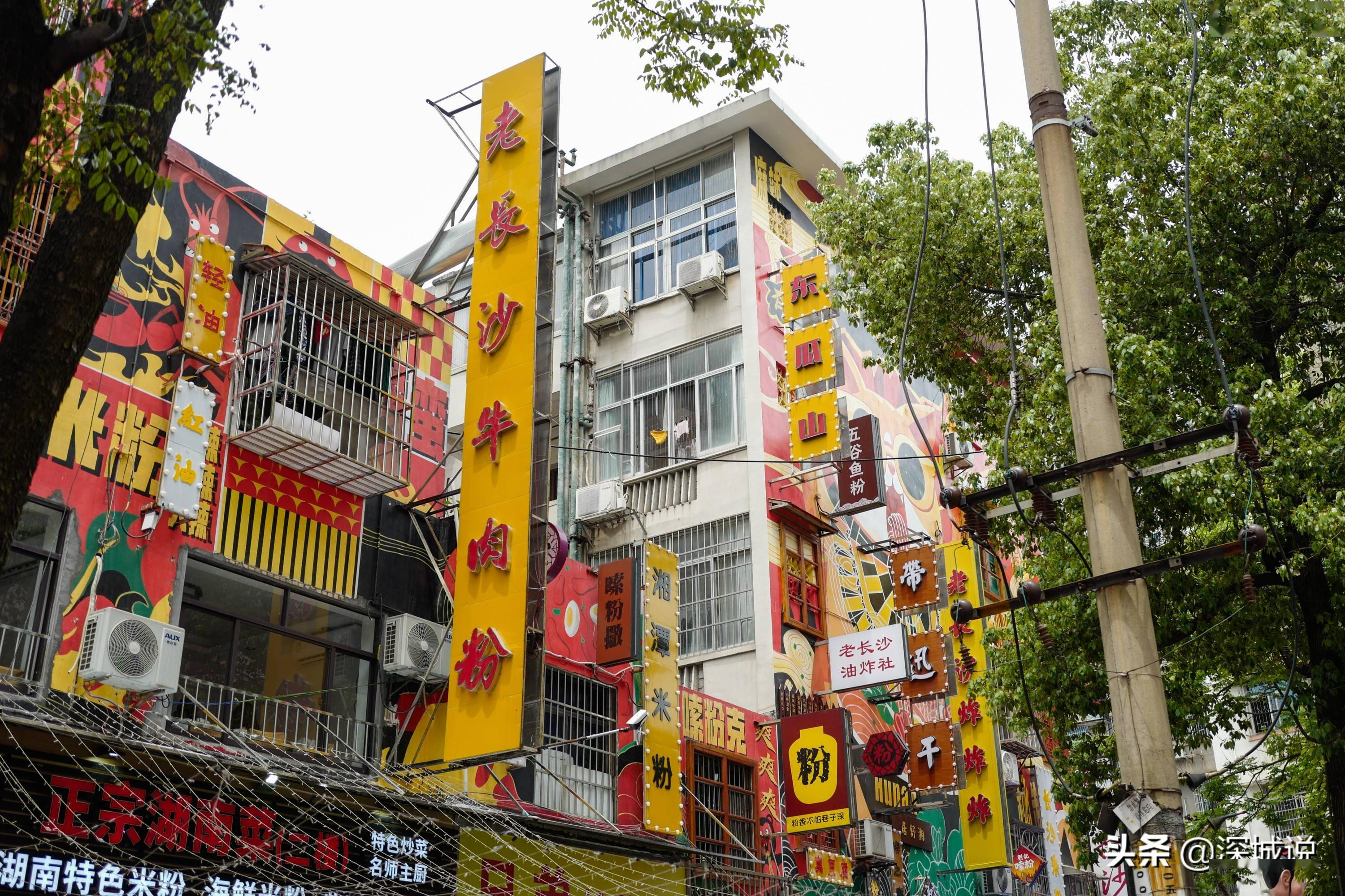 湖南米粉是知名小吃长沙有条嗦粉街名店云集吸引游客排队