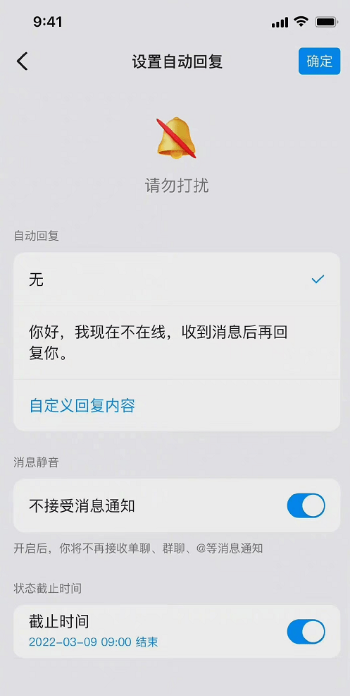 收到钉钉的警告短信是真的吗
