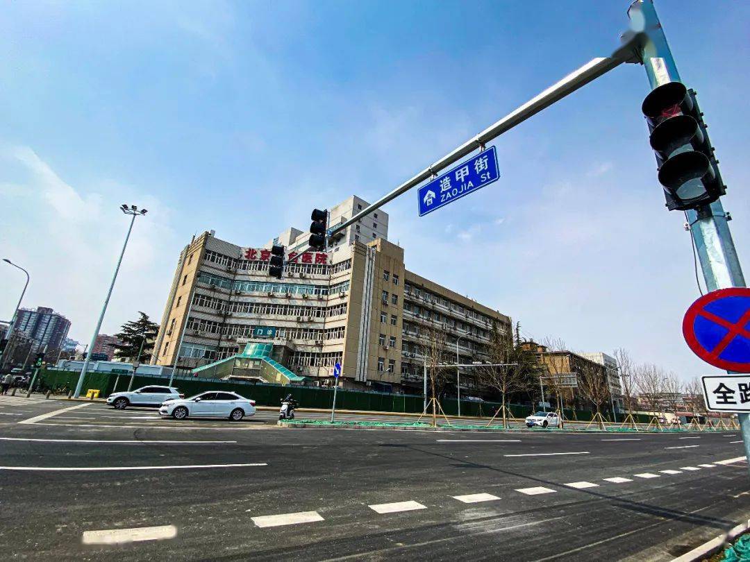 交通环境提升工作新进展北京丰台站周边道路陆续开通