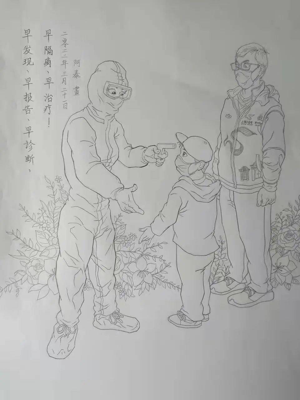 抗疫感人瞬间简笔画图片