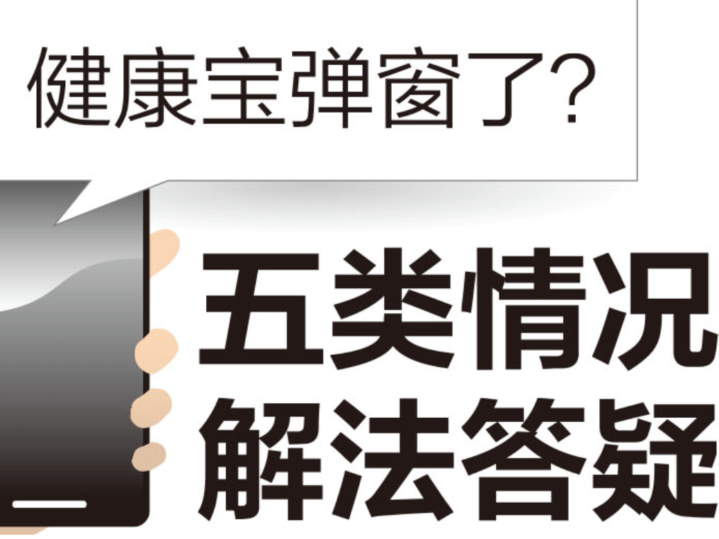 材料|新闻晚8点｜东航MU5735一部黑匣子已找到