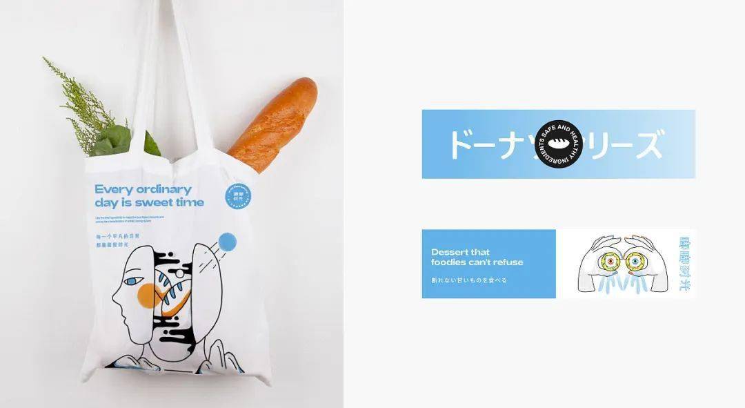 食品|早餐有着落了!这些烘焙食品包装设计,颜值也能当“饭”吃!