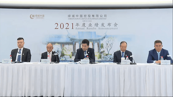 观点直击 | 张亚东：绿城中国怎么做？（实录）_毛利率_货值_目标