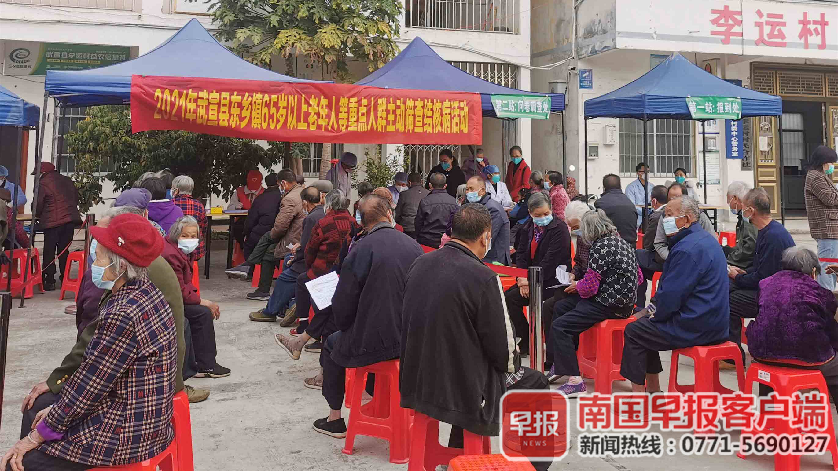 縣(市,區)結核病定點醫療機構名單南寧市:南寧市第四人民醫院,廣西