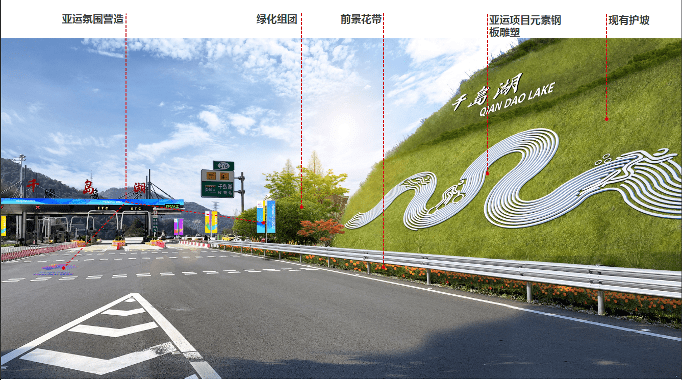 旧貌换新颜杭州这些入城口环境品质提升设计方案集中评审会召开