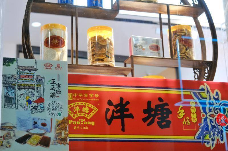 据介绍,进入手信集合店的广州老字号企业已有10余家,而且数