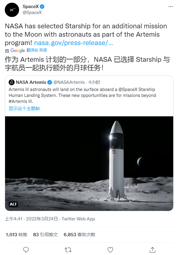 登月|NASA 支持 SpaceX，阿尔忒弥斯3任务以后将使用星舰进行登月计划