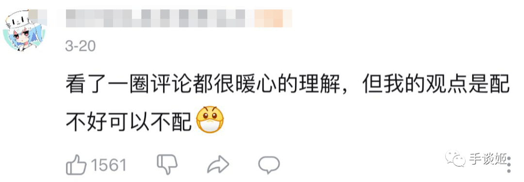 台词|发生什么事了？贞贞贞贞德~因中文配音太尬，《假面骑士》突然出圈了……