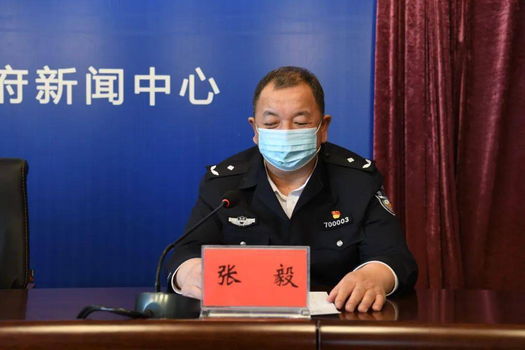 松原市公安局副局长 张毅张毅感谢您的提问.