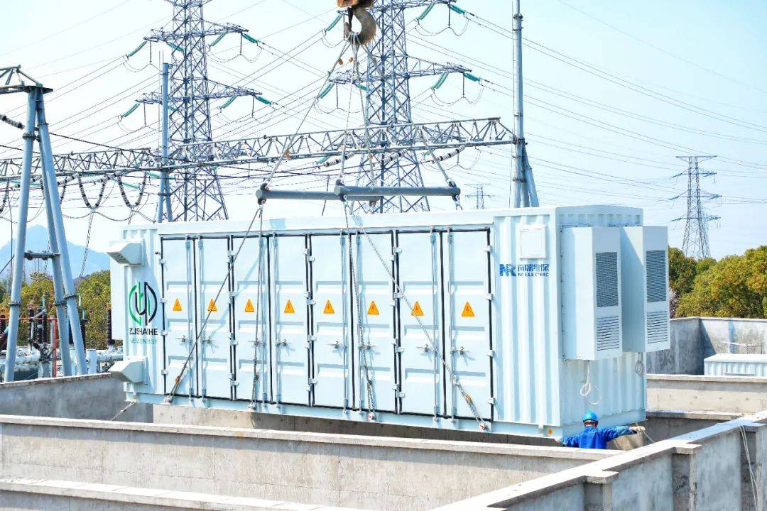 "虞"众不同的"充电宝"_储能_上虞_电网