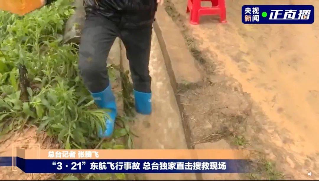 译码|泪崩!机组空管接力呼唤MU5735录音曝光……目前,正拉网式搜寻第二个黑匣子→