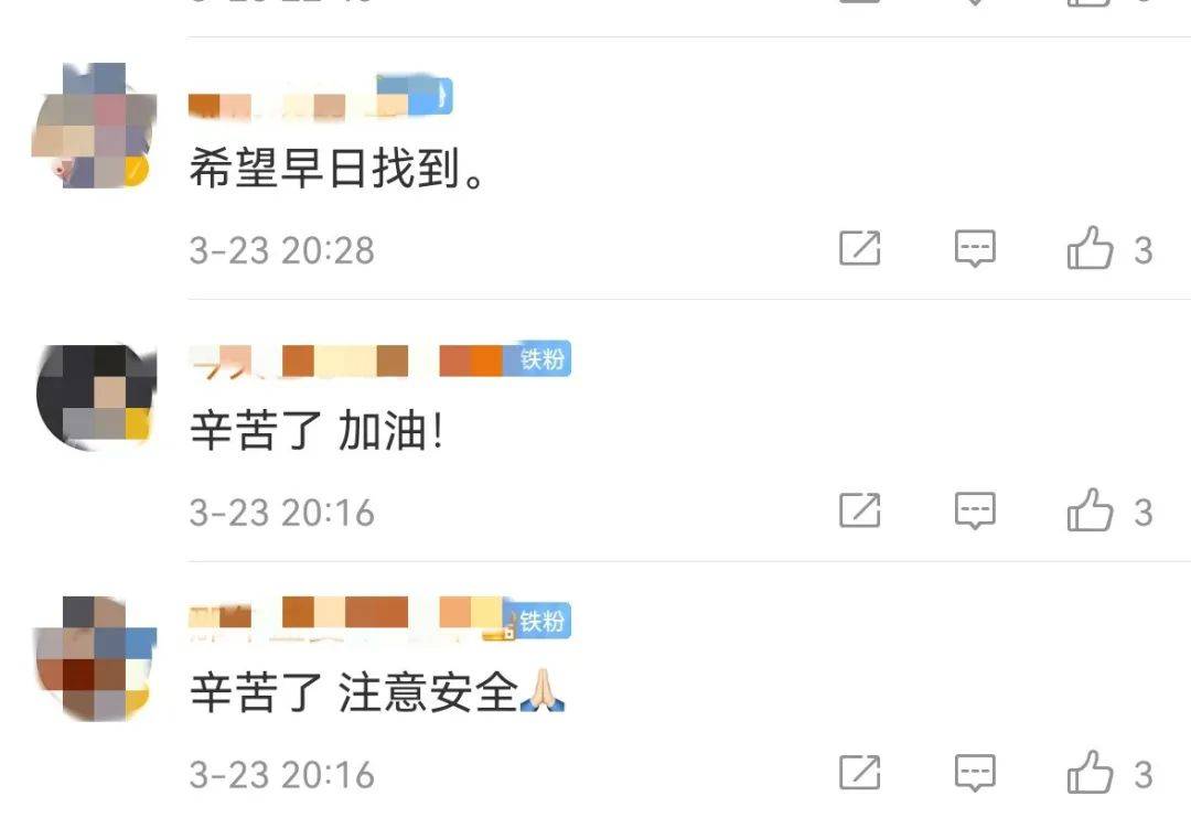 张腾飞|第一部黑匣子搜寻发现全过程画面公开！正拉网式搜寻第二个黑匣子