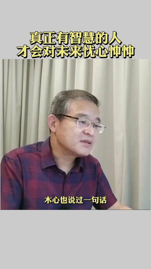 鼠目寸光的人不可能有悲观人性认知思维